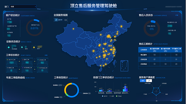 頂立科技獲“2023年湖南省制造業(yè)質量標桿企業(yè)”榮譽1 (1).png