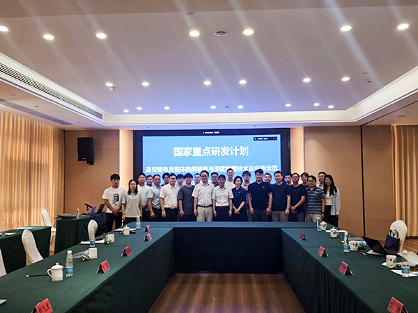 國家重點研發(fā)計劃項目“退役鋰電池整體熱解裝備與深度提鋰技術(shù)及應(yīng)用示范” 項目 2025 年年中總結(jié)會成功在南昌召開16.jpg